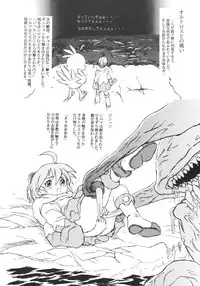 (C62) [Douwa Club (Kitty)] Shirma No Dungeon Diary (Chocobo's Dungeon)