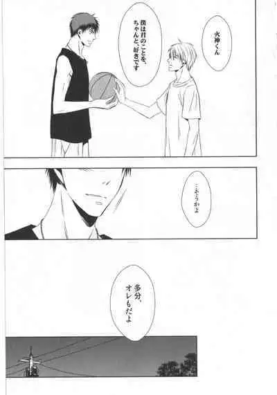 Doujinshi Best Sellection