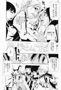 COMIC Momohime 2008-05