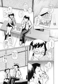 Comic Megastore H 2006-09