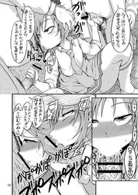 [GOD Ryokutya (Bu-chan)] Uchi de Nuitoki! (Smile Precure!) [Digital]