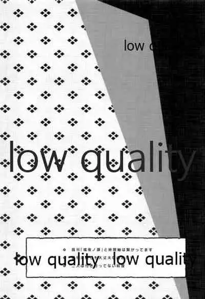 おしおきしてよ、兄ちゃん