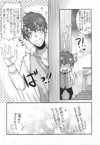 [Kuromame Pack (Kuromame)] Rikka (Black Butler)