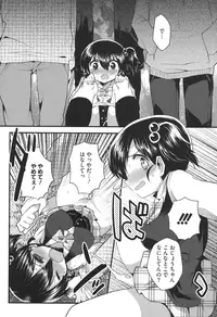 [Ichihaya] Nakayoshix [Digital]