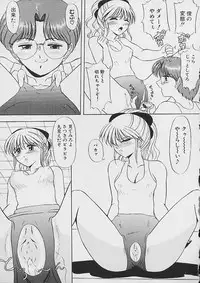 [Nekonomori Maririn] Saigo made Nugasete | Strip Me Naked
