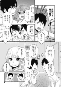 [Yokoyari Mengo] Mokkai Shiyo? [digital]