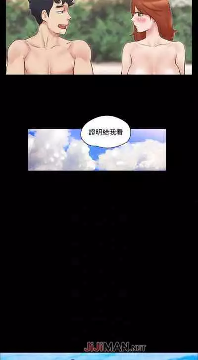 【周五连载】协议换爱（作者：遠德） 第1~88话