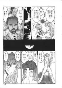 [Anthology] S Collection Vol.1 -Sadistic Bondage Love-