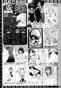 COMIC Megastore 2009-10