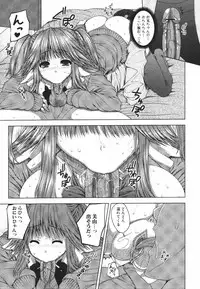 Jun-ai Kajitsu 2009-09