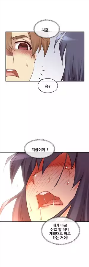 Master in My Dreams Ch.90-118