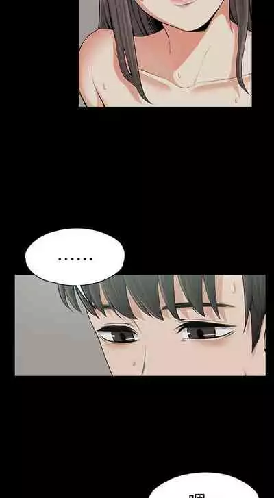 中文韩漫 上司的妻子ch.1-14[chinese]