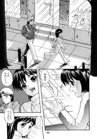 [RPG company 2] A town of the front line