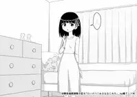 Osananajimi Saimin Choukyou Nikki