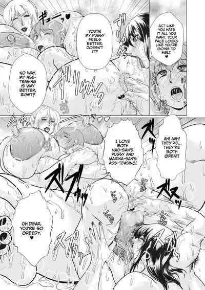 Futari no Oba-san