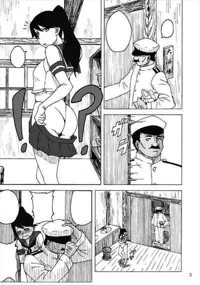 Oshioki desu ka... Itashikata Arimasen ne