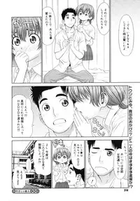 Comic Megastore H 2006-09