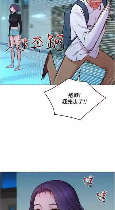 Let is be friends from today 01-06 chi- exterio001