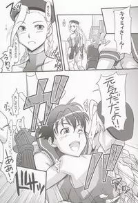 (C76) [Myapuken (Myapuzou)] Cammy Saku! Fighter Material Vol. 2 (Street Fighter)