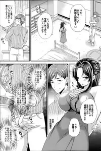 COMIC Purumelo 2014-09