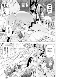 [Yoshino] Pico-ism!