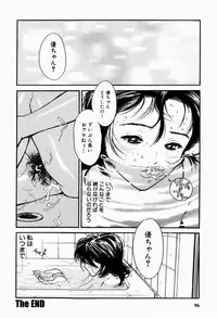 [Inoue Kiyoshirou] Black Market +Plus