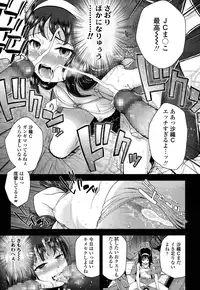 COMIC LO 2016-05 [Digital]