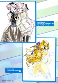 [Mercy Rabbit] PLEASURE x PLEASURE