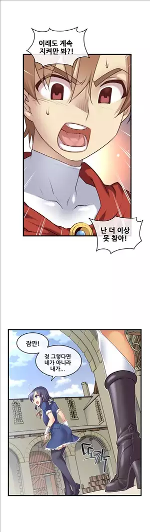 Master in My Dreams Ch.90-118