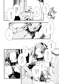 [Anthology] LQ -Little Queen- Vol. 7 [Digital]