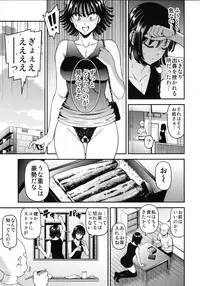 (C93) [Kiyosumi Hurricane (Kiyosumi Hurricane)] ONE-HURRICANE 6 (One Punch Man)