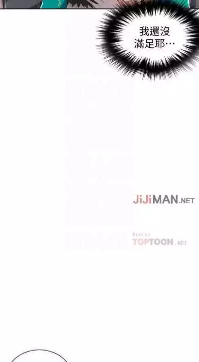 【周六连载】秘密教学（作者：美娜讚 & 鋼鐵王） 第1~61话