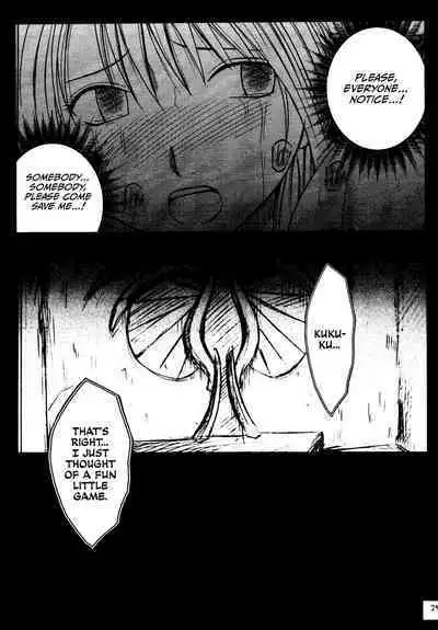 Sakuran Shita Intonsha