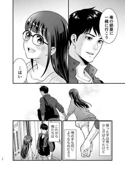 ちかこさんと一緒に!2