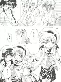 [Studio Rakkyou (Takase Yuu, Ashisyun)] Kanzen Nenshou 2 (Card Captor Sakura)