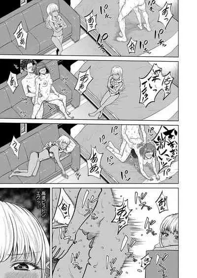 COMIC Shingeki 2021-07