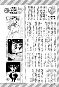 COMIC Mugen Tensei 2016-10