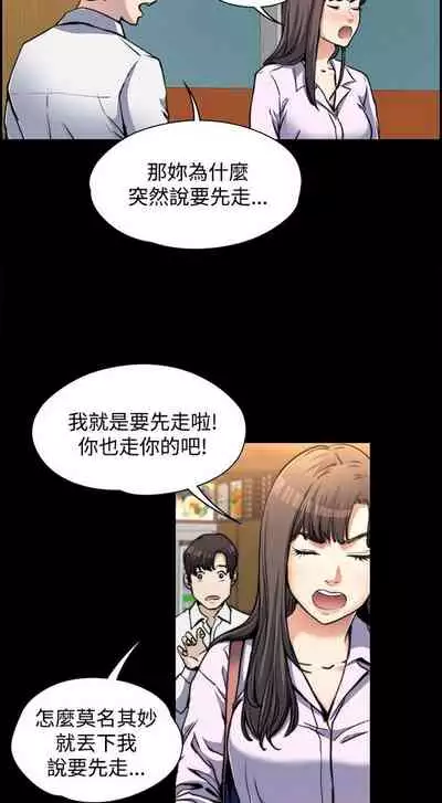 中文韩漫 上司的妻子ch.1-14[chinese]