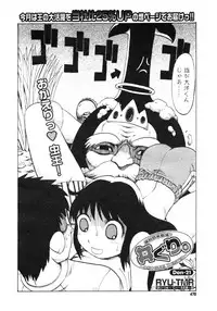 Comic Megastore H 2006-09