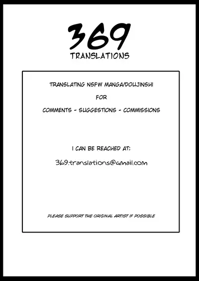 Meikko na Syoujo no Ehon