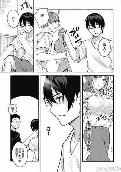 [佐原玄清／ミンカンスキー]性愛＆迷宮!! 1~4 [單行本版] セックス＆ダンジョン!! 1~4