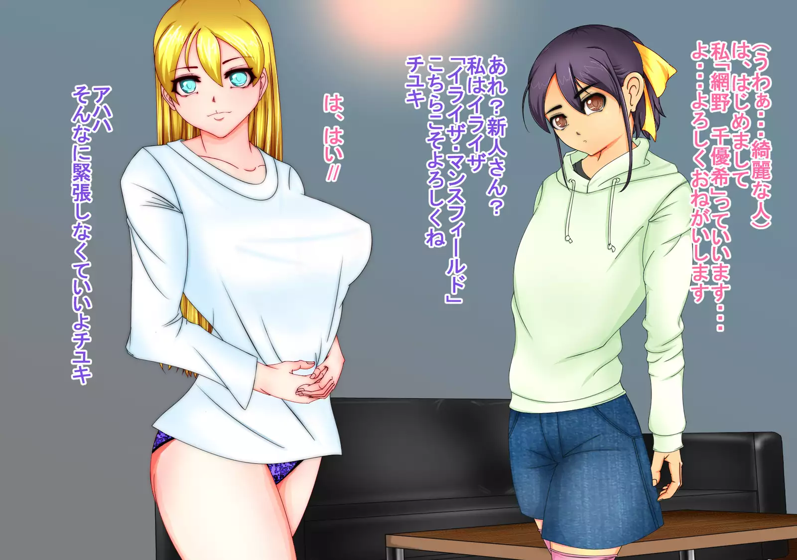 Bitch declaration Girl bitching ~ to the bad girl