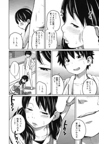 BUSTER COMIC 2015-11 [Digital]