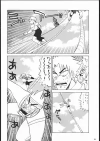 (C69) [Kacchuu Musume (Various)] Amida Knuckle (Various)