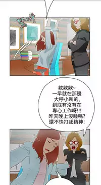 中文韩漫 今天的老公 Ch.01-14 [Chinese]