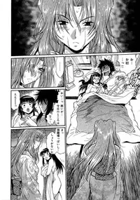 [Manabe Jouji] Hibi Kore Koujitsu Vol. 2