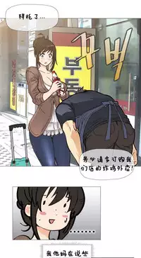 HouseHold Affairs 【卞赤鲤个人汉化】1~29话（持续更新中）