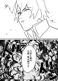 [Samo Zumo] のりよしとの出会い [Completed + Bonus]