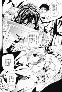 COMIC Momohime 2008-05