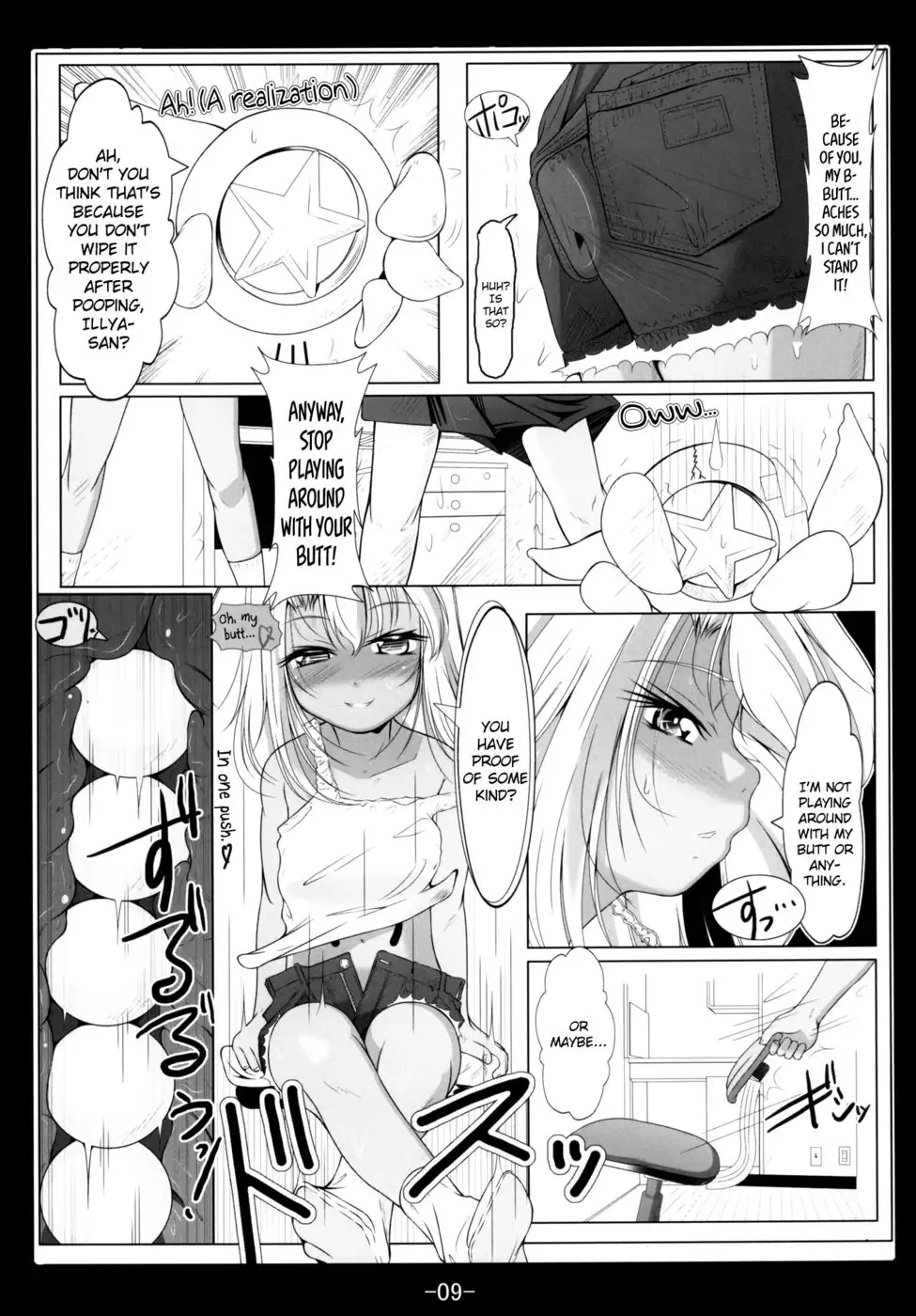 Kuro and Illya's Anal Sensory Sharing